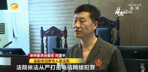 女董事长及团队涉嫌诈骗被刑拘，丈夫接手上市公司内幕探秘，揭秘背后的真相