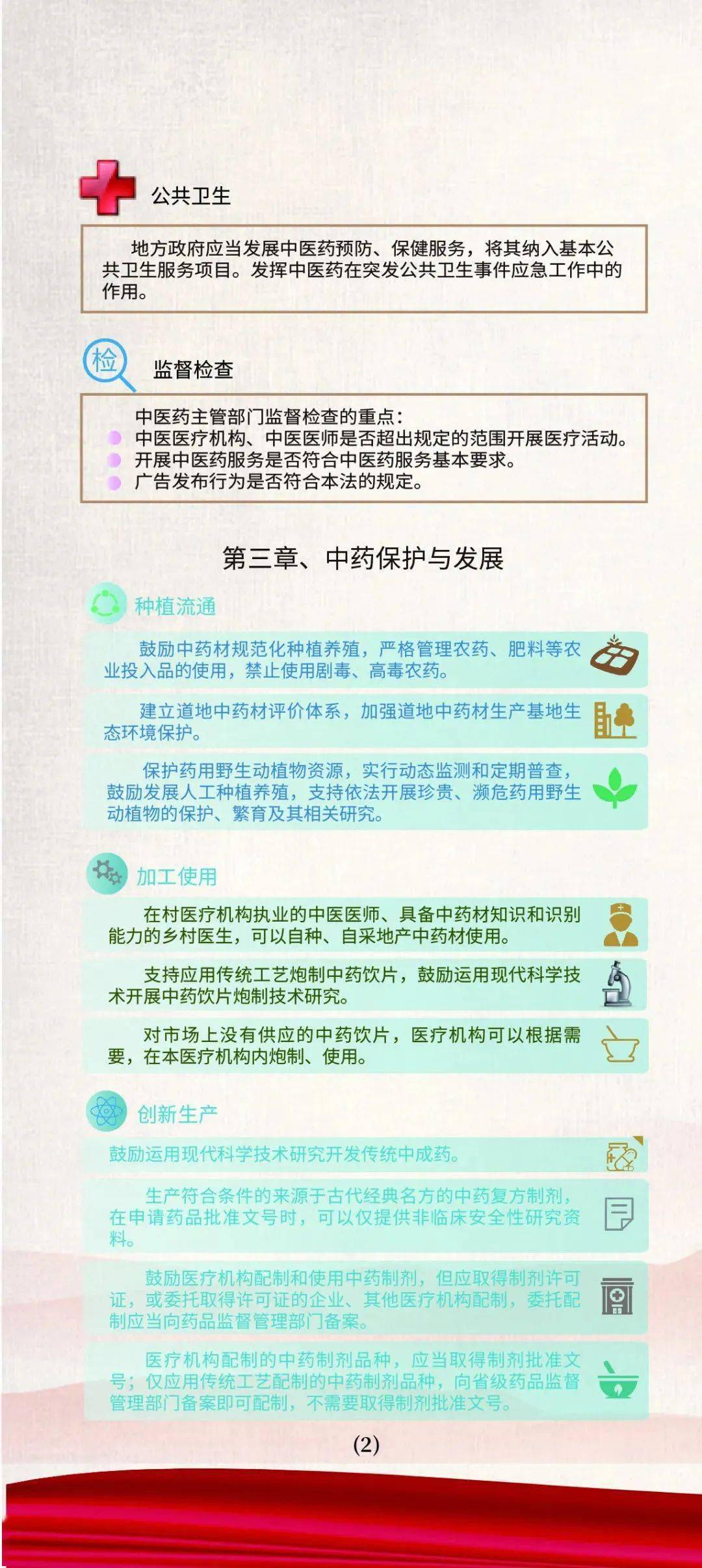 正版资料全年资料大全,证实解答解释落实_活跃版91.70.65