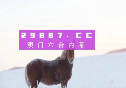 7777788888王中王开奖最新玄机,全景解答解释落实_仿真版61.59.24