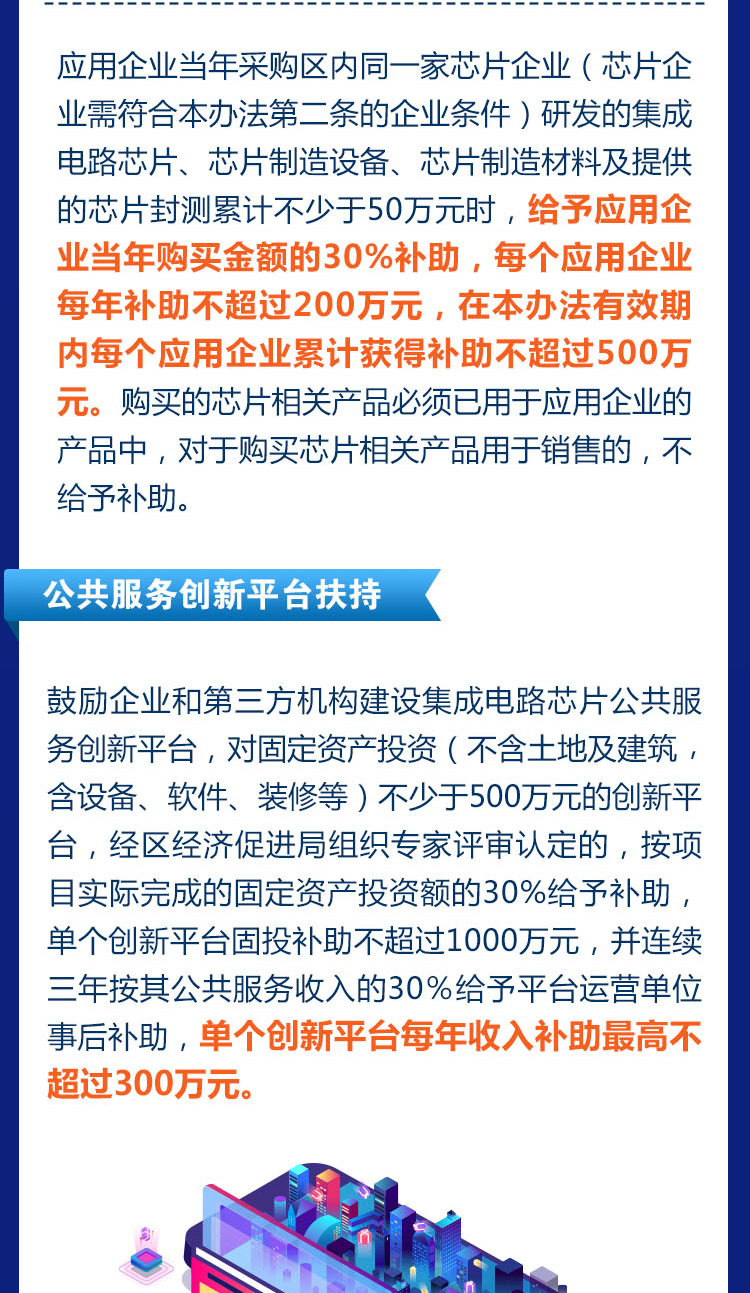 新澳门精准的资料大全,产业解答解释落实_终端版27.86.29