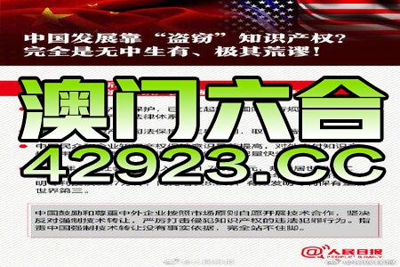 2024澳门管家婆一肖一码,数量解答解释落实_高级版39.68.59