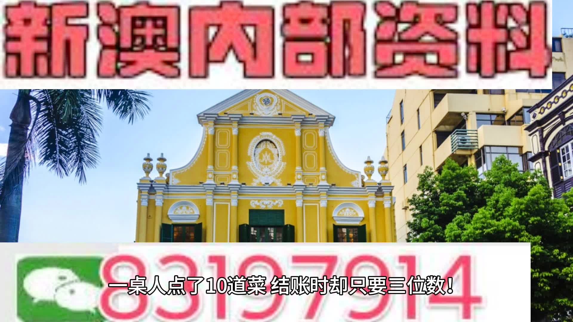 新澳2024今晚开奖资料,权衡解答解释落实_用户版21.7.19