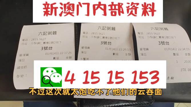 免费资料大全新澳内部资料精准大全,严密解答解释落实_自助版38.94.52