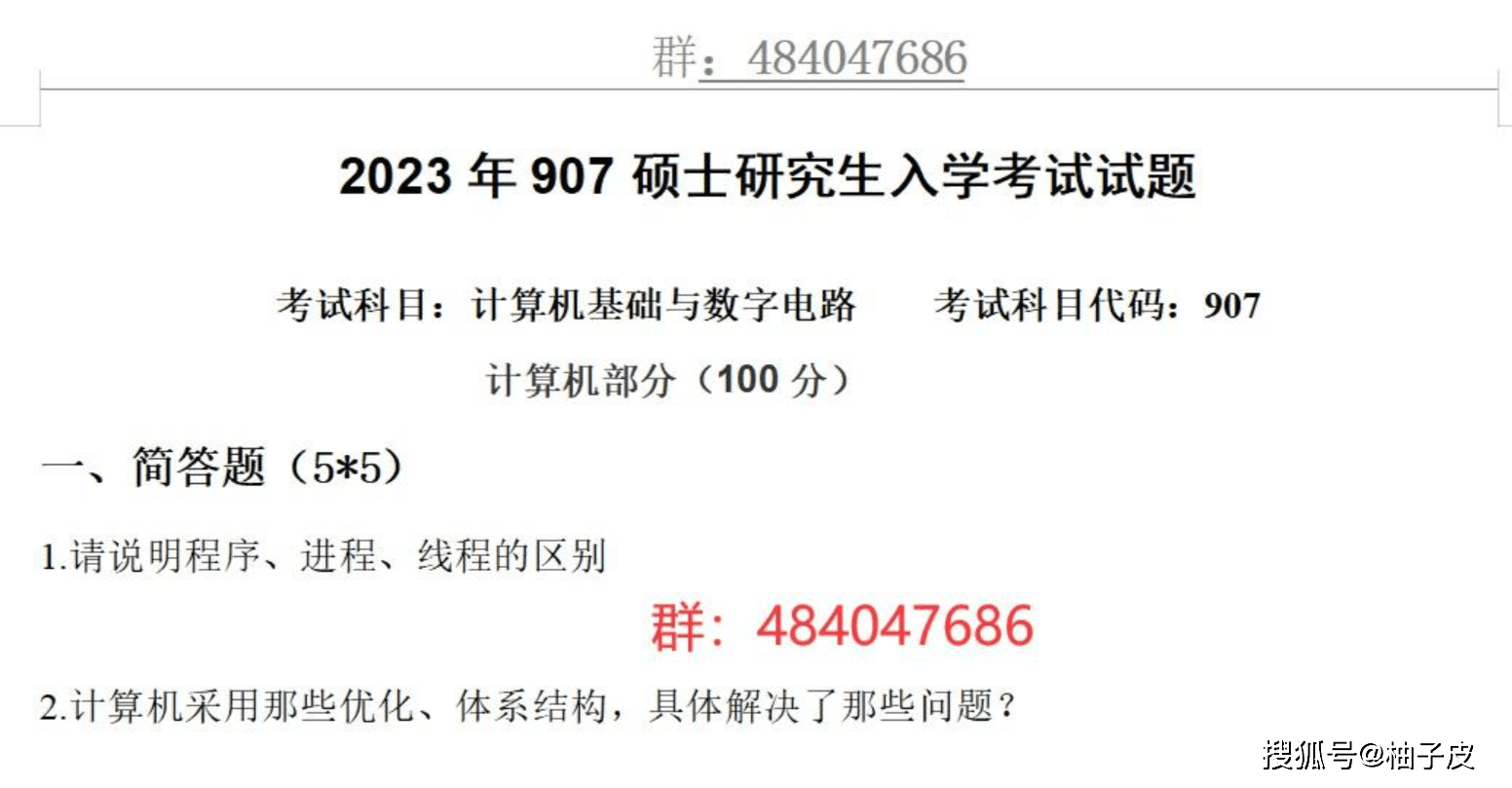 2024澳门资料大全免费808,圆满解答解释落实_极致版96.13.77