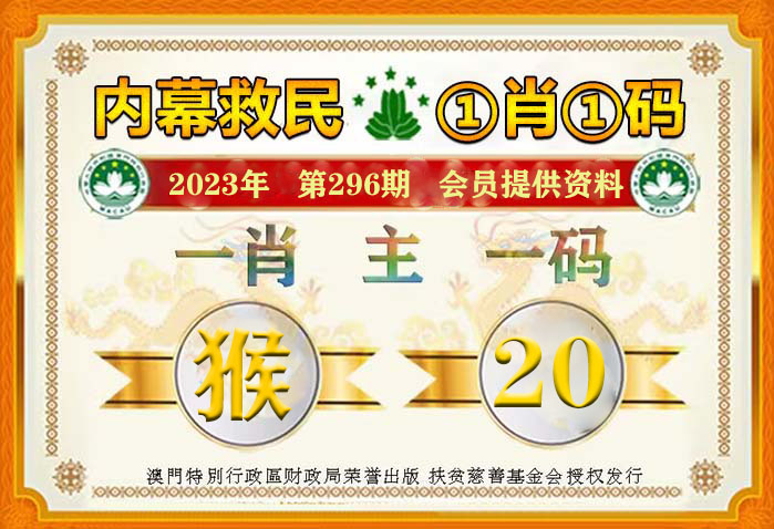 2023澳门管家婆资料正版大全,严实解答解释落实_自主版95.46.58