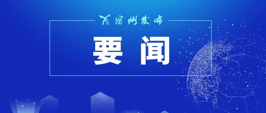 2024新澳天天资料免费大全,深入解答解释落实_旗舰版11.40.11