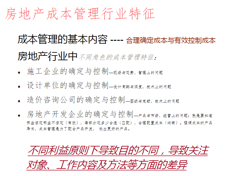 二四六天天免费资料结果,严谨解答解释落实_参与版65.19.24