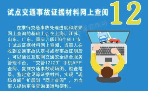 管家婆三期必内必开一期,耐心解答解释落实_适中版60.89.97