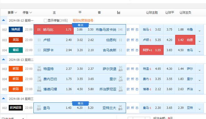 新澳门今晚开特马开奖,智能解答解释落实_豪华版39.69.39