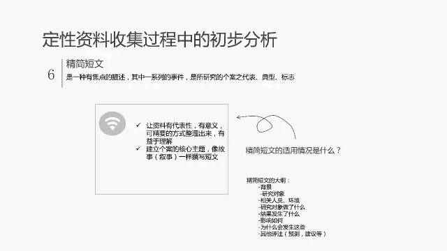 2024新奥免费看的资料,合规解答解释落实_原始版72.11.58