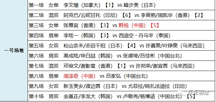 2024年11月4日 第28页