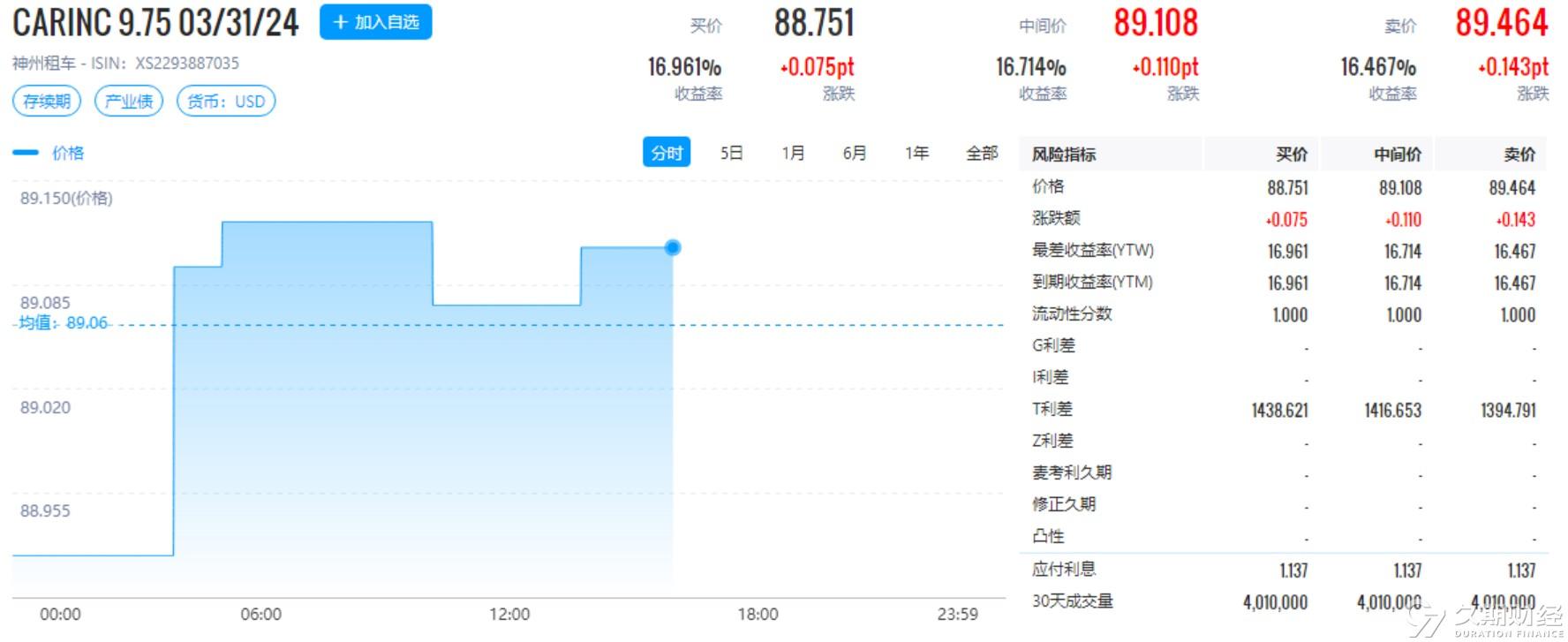 2024新奥今晚开什么,审慎解答解释落实_游戏版67.22.89