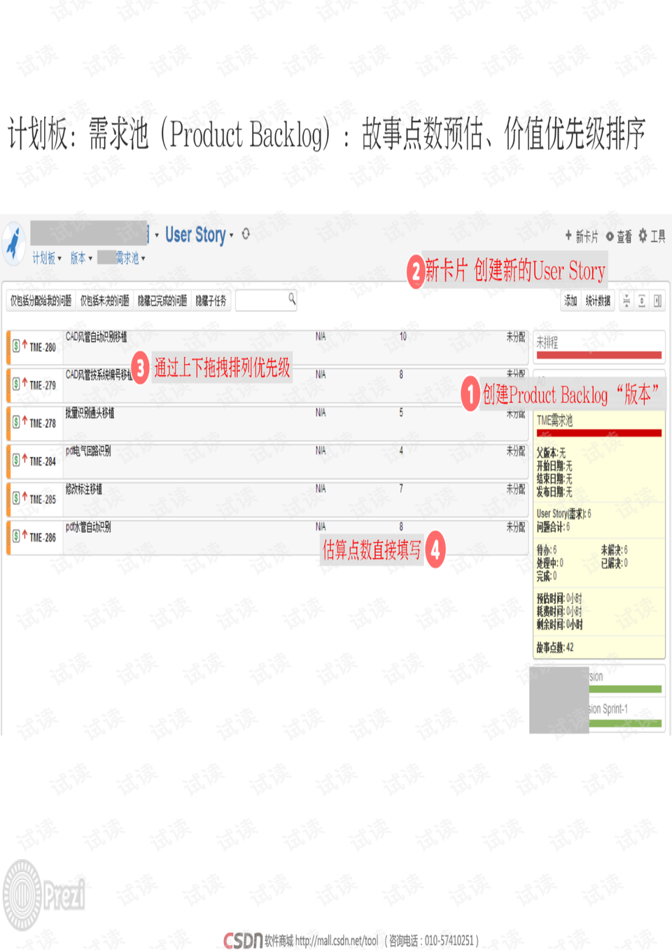 新奥全部开奖记录查询,集中解答解释落实_铂金版69.82.78