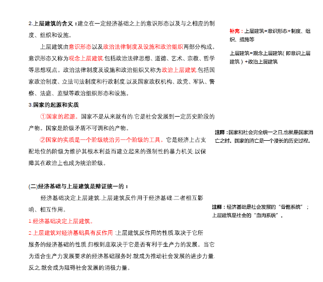 最准一码一肖100%精准老钱庄揭秘,证明解答解释落实_基础版95.35.76