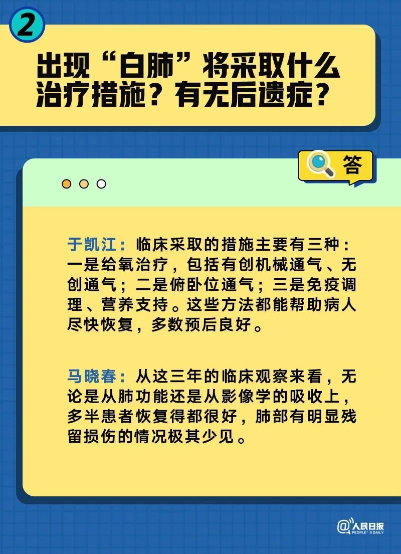 澳门精准四肖期期中特公开,实用解答解释落实_社群版14.30.38