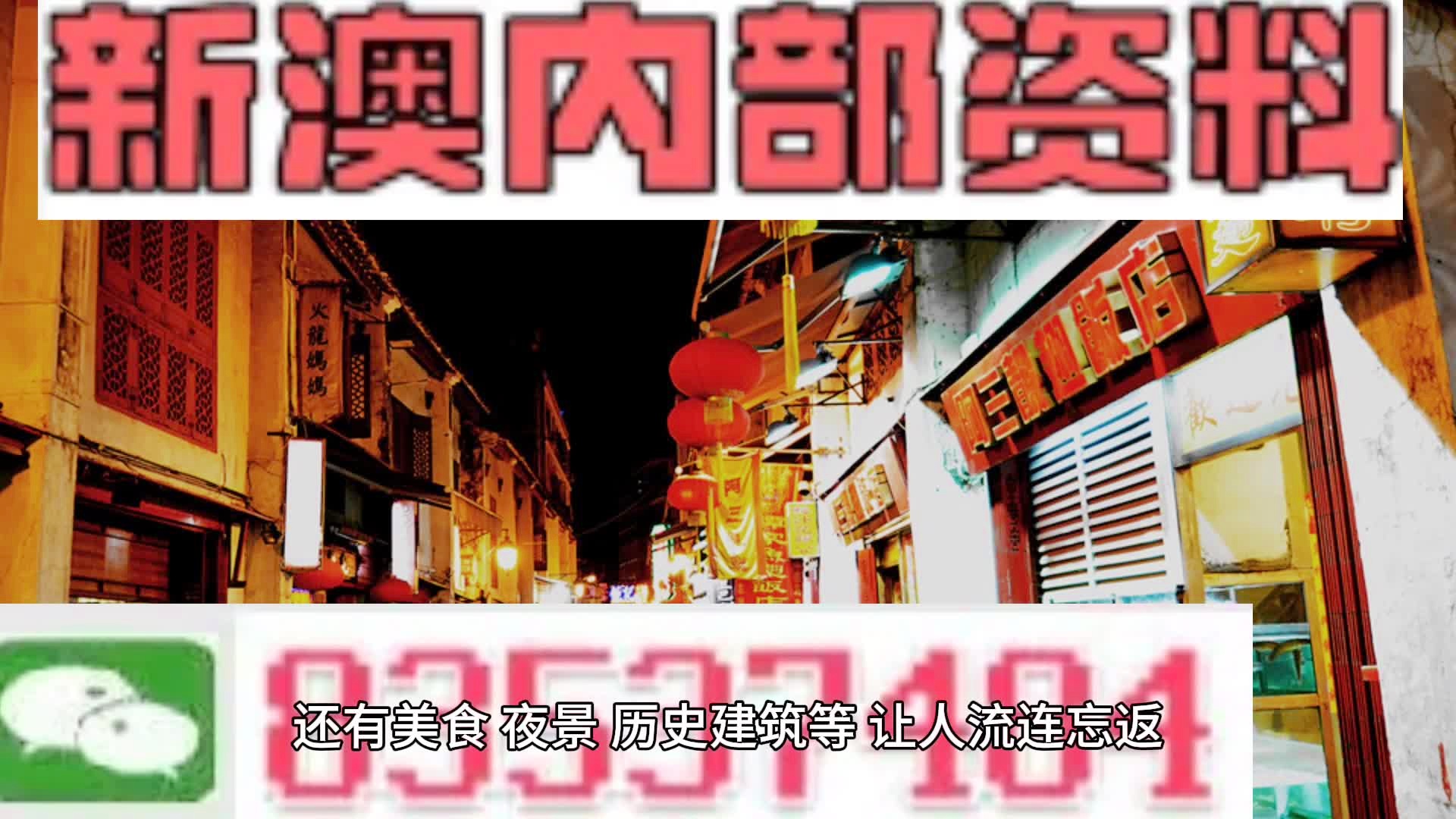 2024新澳精准资料免费,时间解答解释落实_亲和版66.100.28