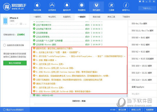 2024年新澳门免费资料,操作解答解释落实_灵活版90.48.23