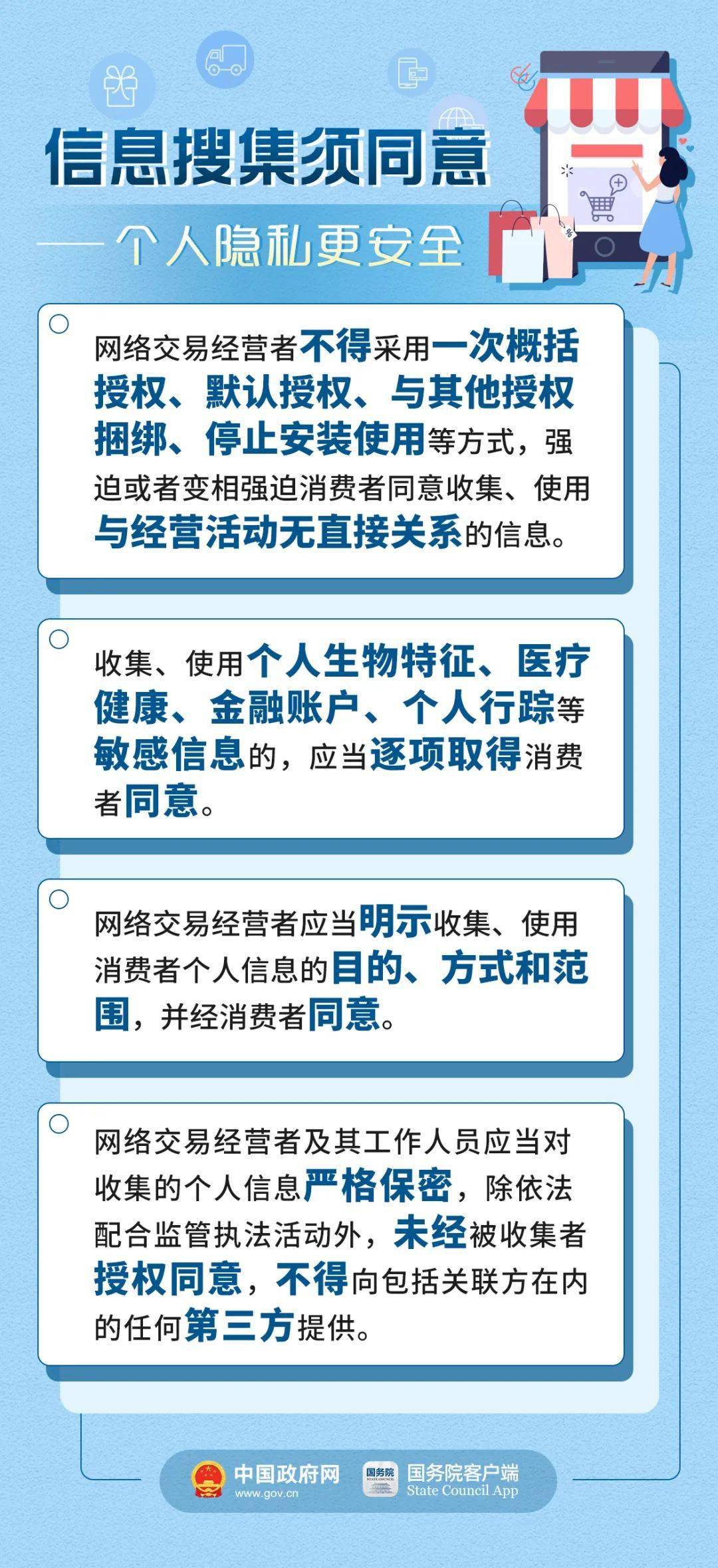 今晚9点30开什么生肖,凝练解答解释落实_精华版2.78.71