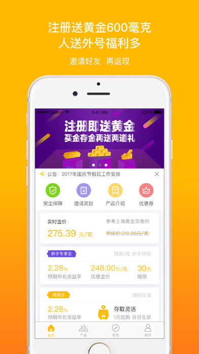 大发黄金版app下载,资深解答解释落实_专家版65.73.55