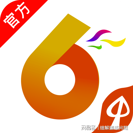 2004澳门资料大全免费,中庸解答解释落实_企业版3.56.52