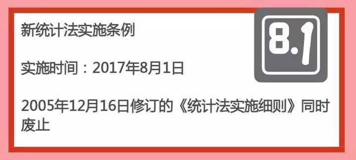 2024年11月8日 第25页