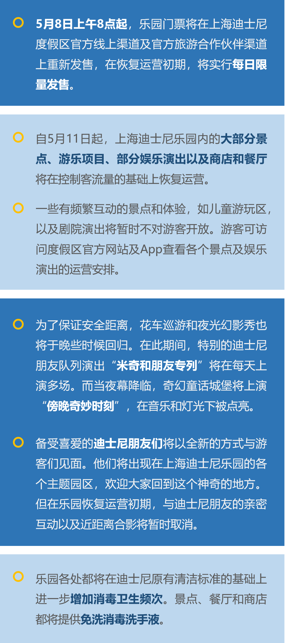 2024年免费下载新澳,审慎解答解释落实_铂金版22.92.61