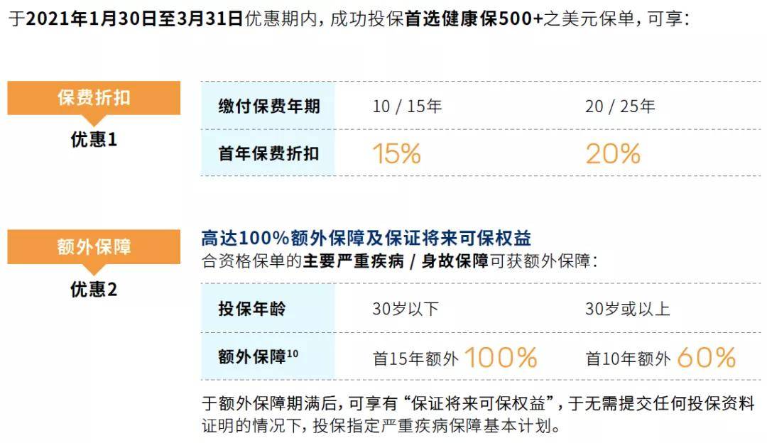 2024澳门六今晚开奖结果是多少,周密解答解释落实_企业版73.73.65