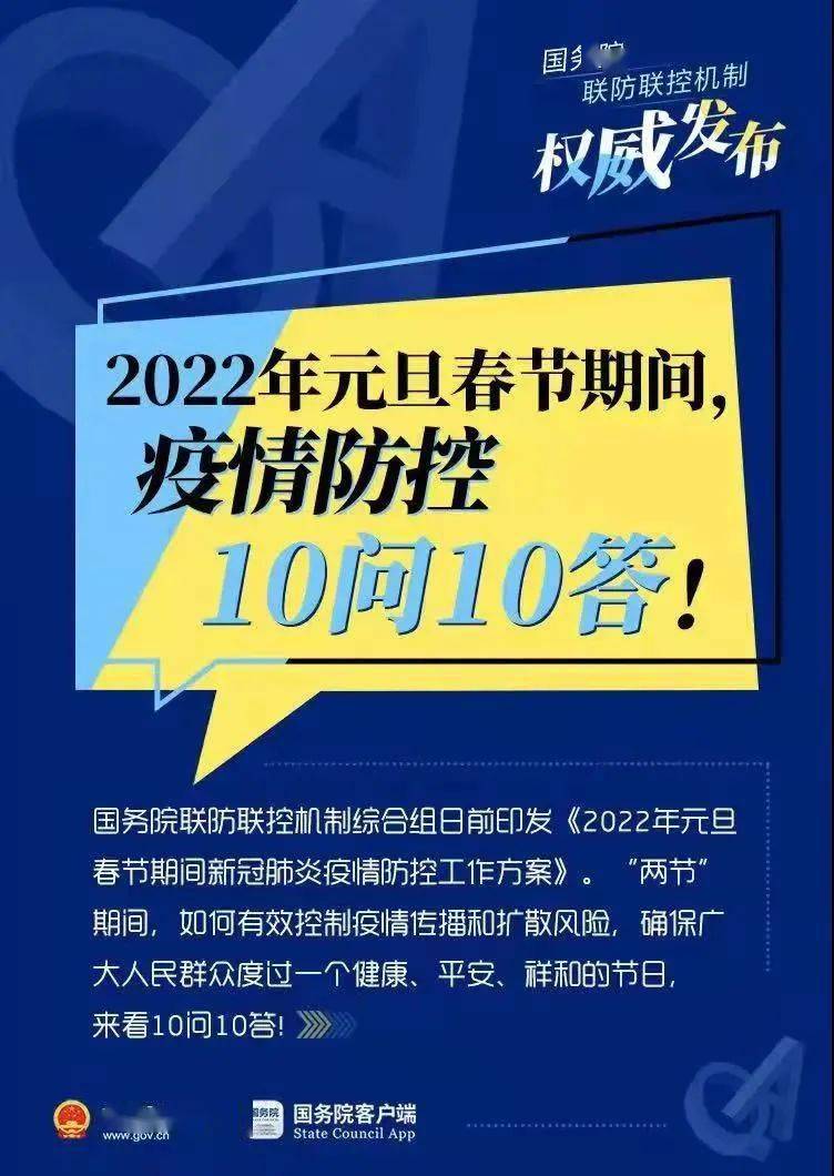 2024澳门免费最精准龙门,完满解答解释落实_随和版87.21.95