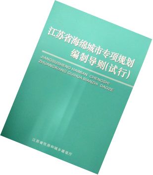 新澳姿料大全正版2024,协作解答解释落实_铂金版73.72.87