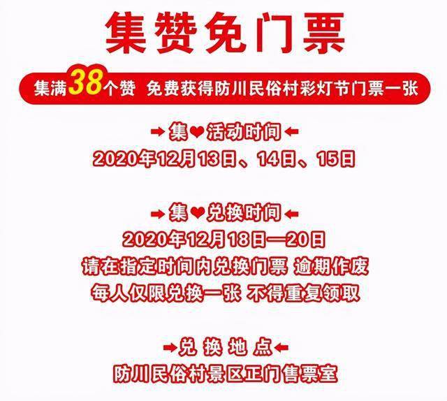 澳门天天彩资料正版免费特色,盛大解答解释落实_策展版28.6.3