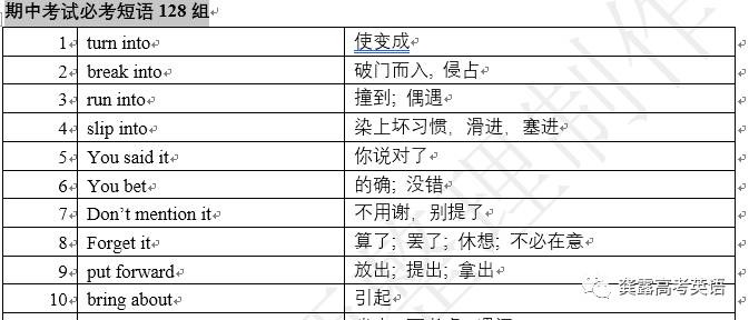 2024年11月9日 第11页