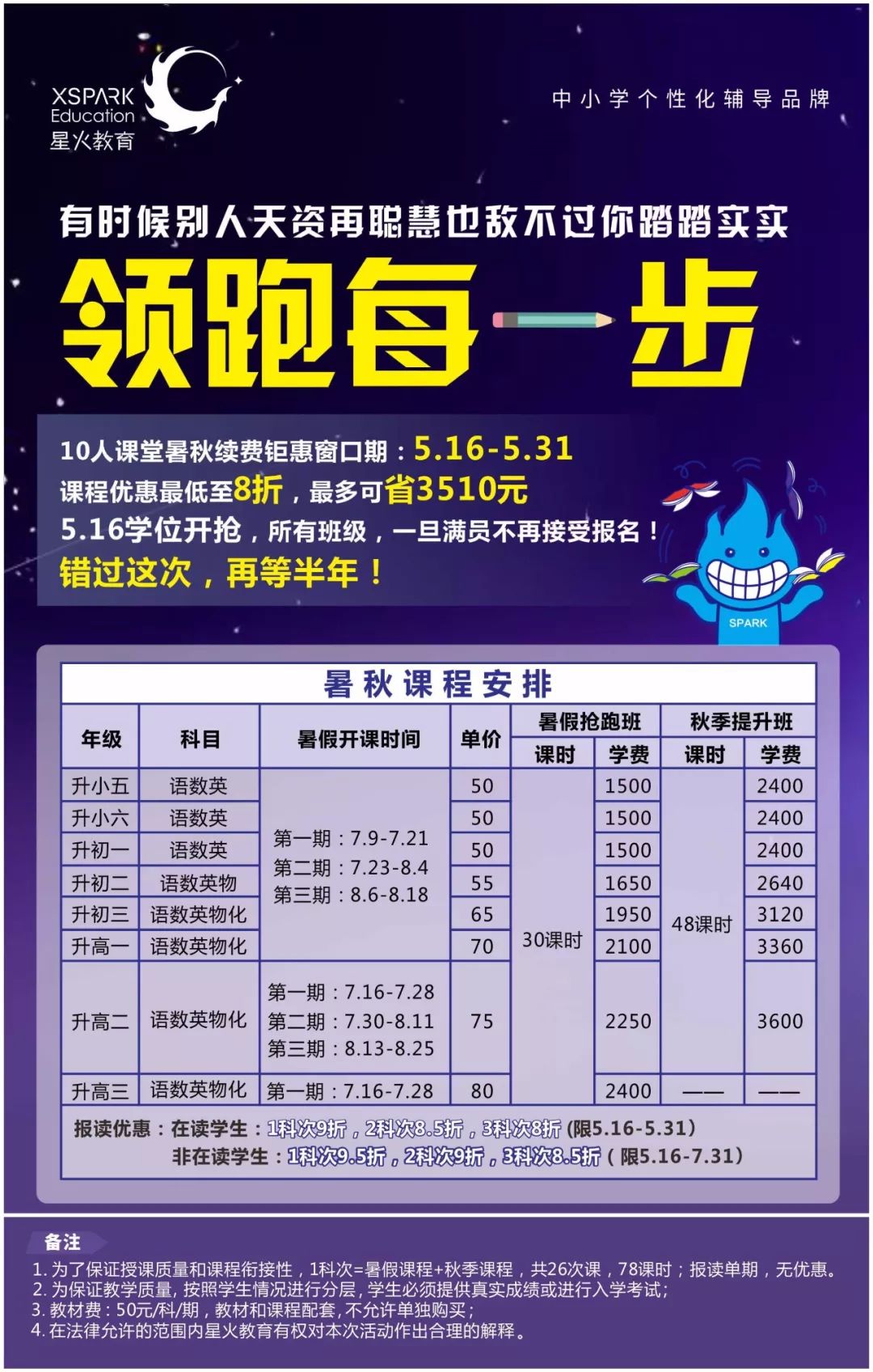 澳门一码中精准一码的投注技巧,机动解答解释落实_咨询版48.7.10