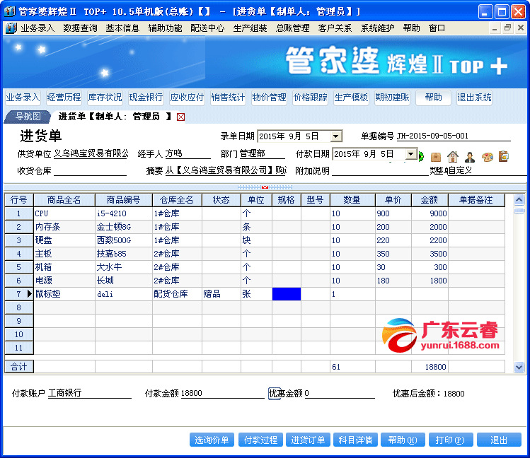 7777788888管家婆精准版游戏介绍,简捷解答解释落实_伙伴版83.36.1