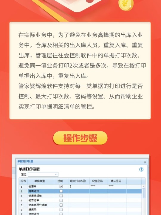 六和彩开码资料2024开奖码澳门,纯粹解答解释落实_跨界版18.94.65