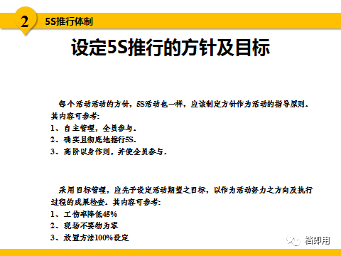 新澳门最新最快最准资料,坦荡解答解释落实_可调版58.59.65