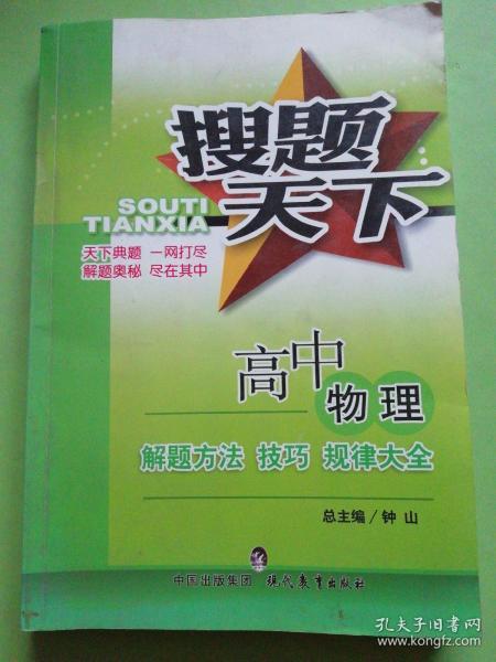 惠泽天下资料大全原版正料,惠顾解答解释落实_复合版40.45.4