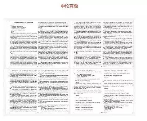 2024新澳精准资料免费,文化解答解释落实_黄金版53.5.91