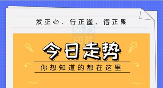 澳门今晚一肖码100准管家娶,干净解答解释落实_简化版66.70.24