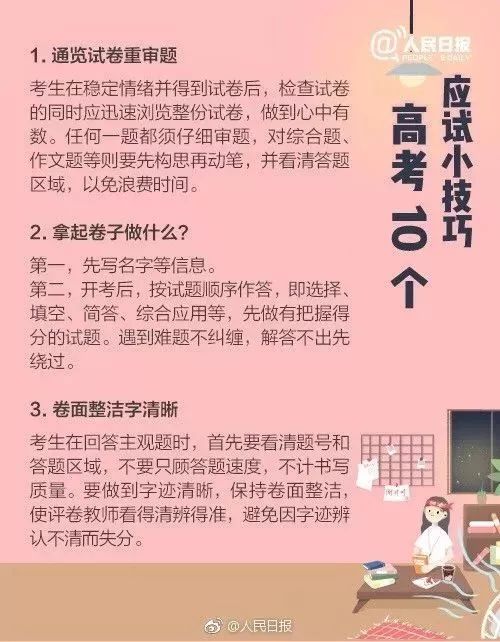 梅花三弄澳门资料库,细节解答解释落实_加强版65.81.27