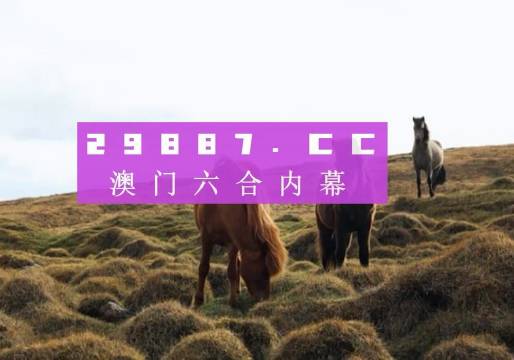 香港图库资料免费大全,长期解答解释落实_公测版11.41.18