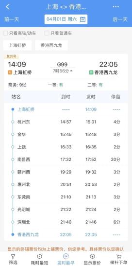 香港6和彩今晚开什么数,物流解答解释落实_稀有版73.25.67