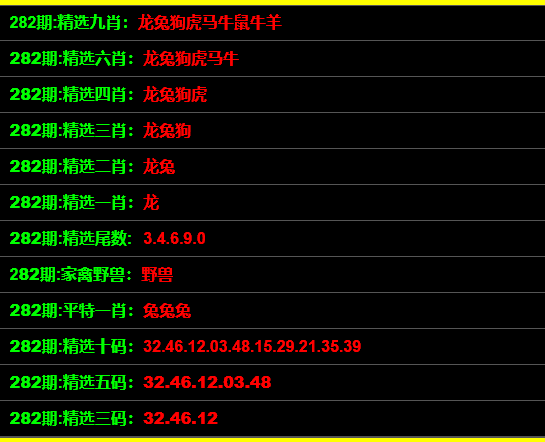 2024年11月11日 第8页