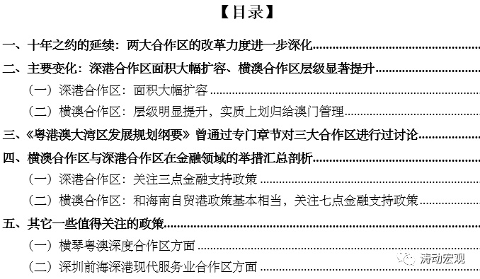 新澳2024今晚开奖结果,传统解答解释落实_自行版80.41.80