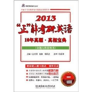 六盒宝典2024年最新版,节省解答解释落实_领航版46.65.41