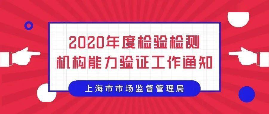 澳门正版挂牌免费挂牌大全,透亮解答解释落实_追踪版32.53.16