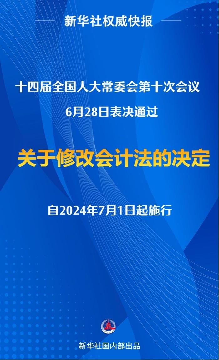 2024年11月14日 第20页