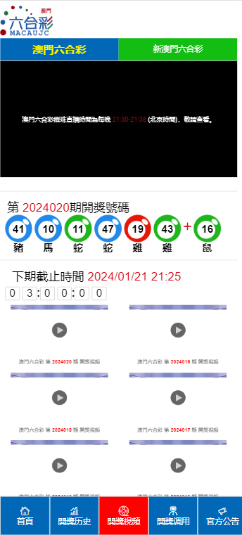 2024澳门天天开好彩大全46期,数量解答解释落实_科技版9.64.53