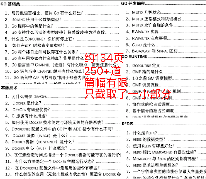 六和彩资料有哪些网址可以看,正规解答解释落实_个别版90.20.64