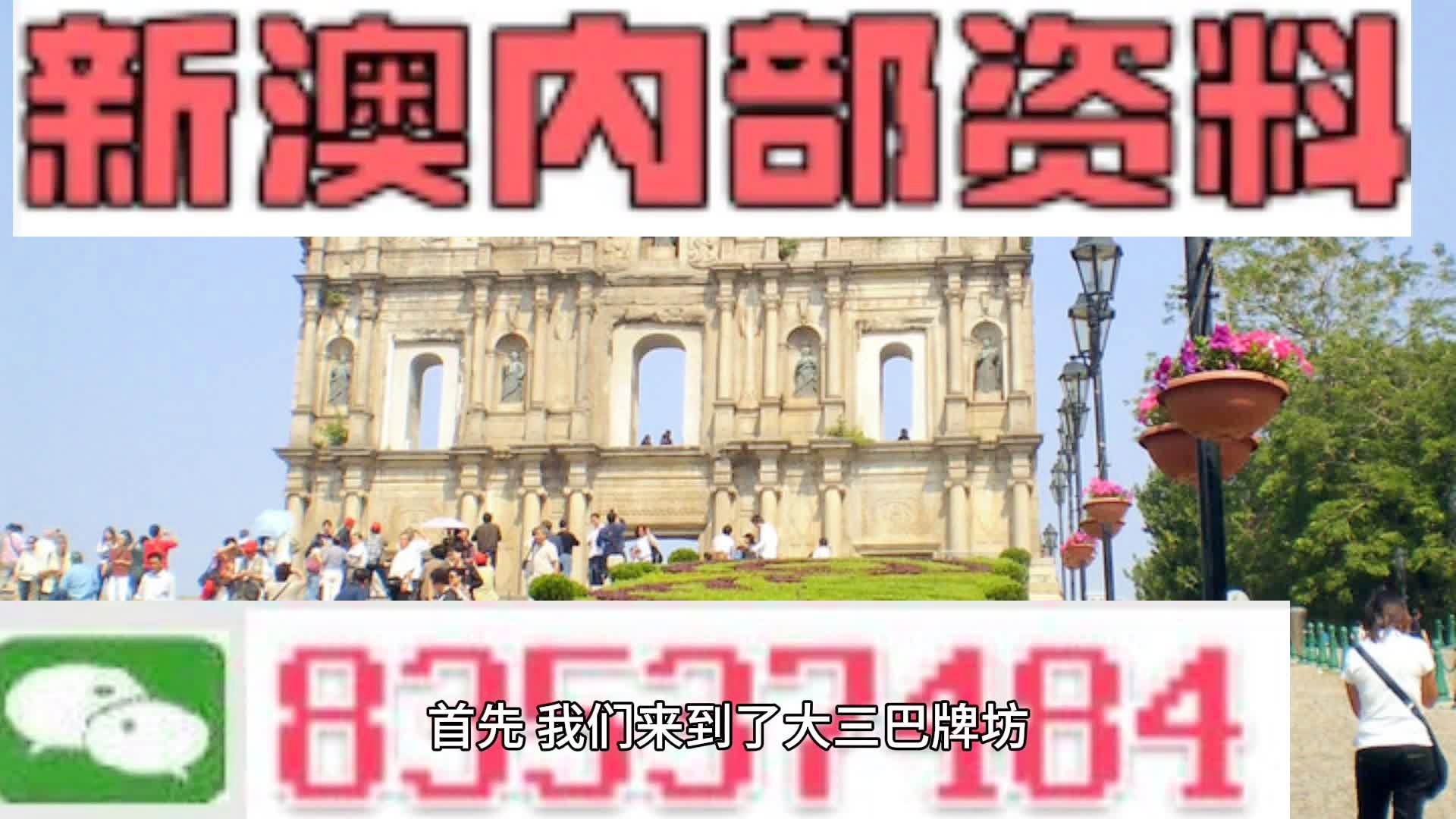 2024年11月15日 第18页