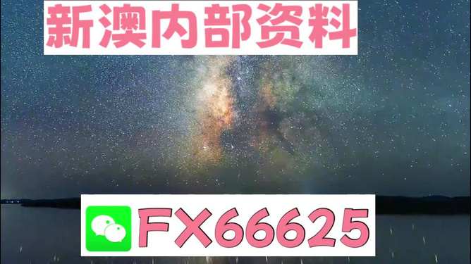 新奥资料免费精准期期准,协作解答解释落实_补充版9.53.19